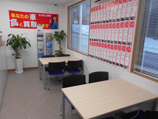 くるま一番 下関店(4枚目)