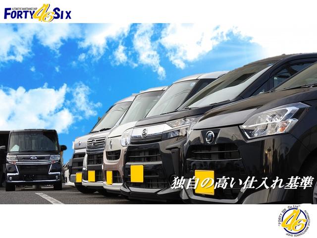 (株)FORTY SIX(フォーティーシックス)(4枚目)
