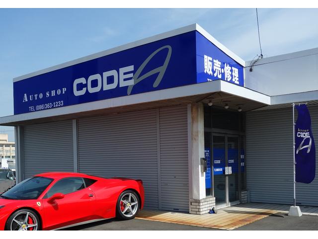 AUTO SHOP CODE A(3枚目)