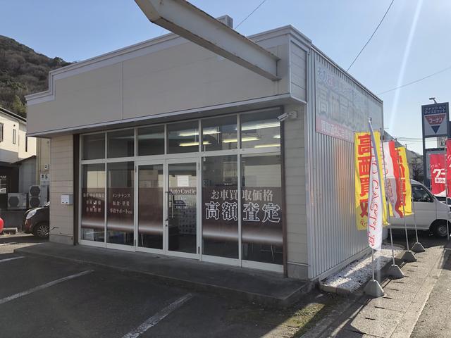 AUTO CASTLE オートキャッスル(2枚目)