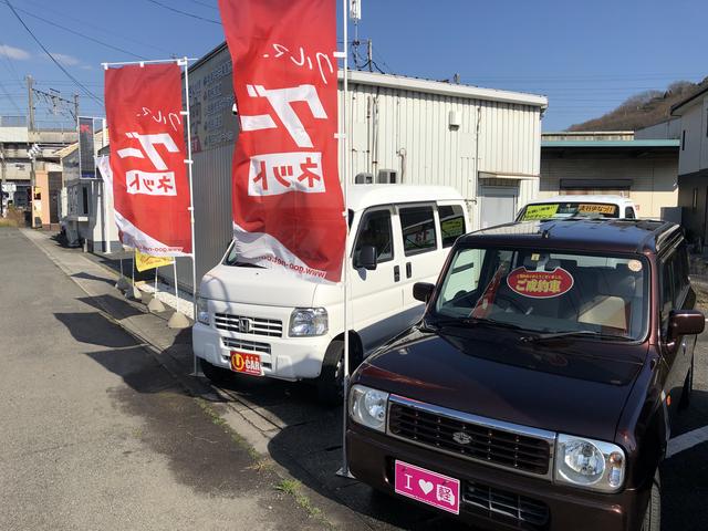 AUTO CASTLE オートキャッスル(3枚目)