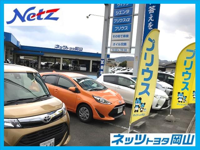 ネッツトヨタ岡山(株)津山店(3枚目)