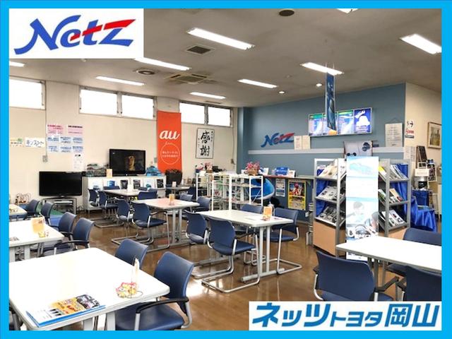 ネッツトヨタ岡山(株)津山店(4枚目)