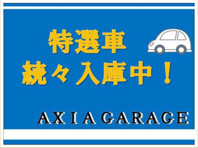 AXIA GARAGE(アクシアガレージ)(3枚目)