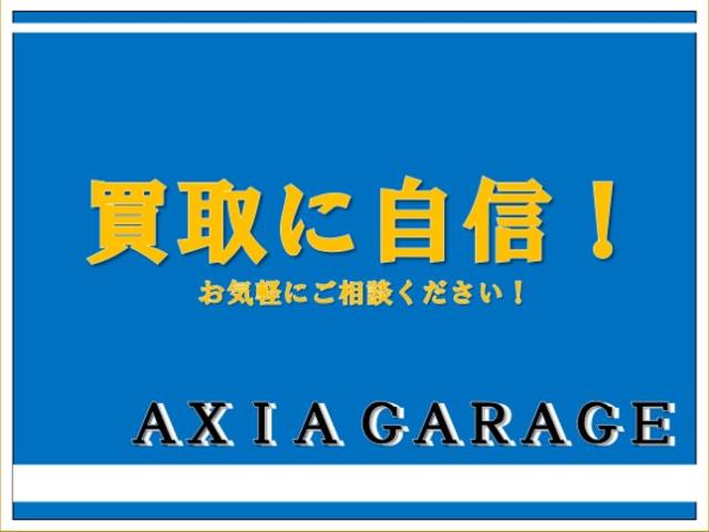AXIA GARAGE(アクシアガレージ)(4枚目)