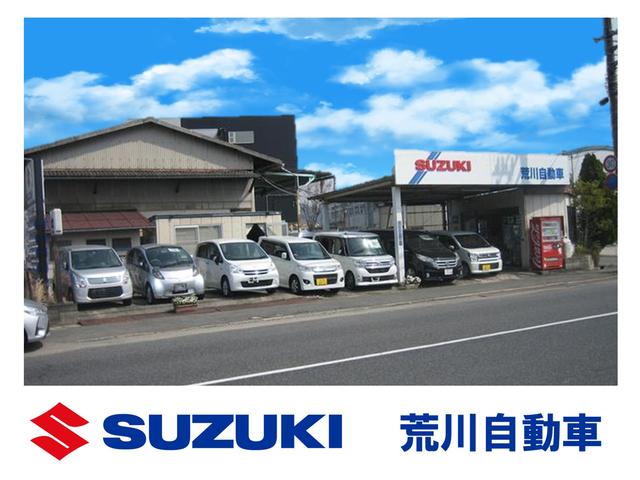 荒川自動車(有)(2枚目)