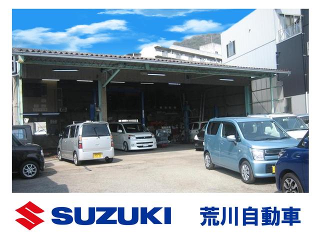 荒川自動車(有)(5枚目)