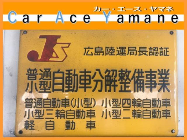 (株)カー・エース・ヤマネ(3枚目)