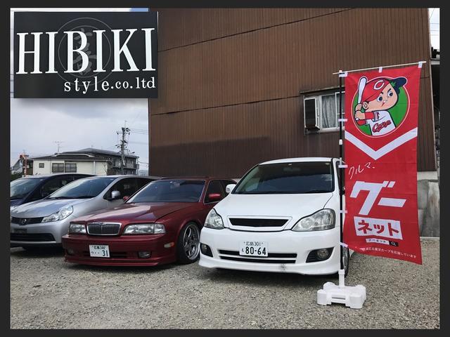(株)響喜 ~HIBIKI~(3枚目)