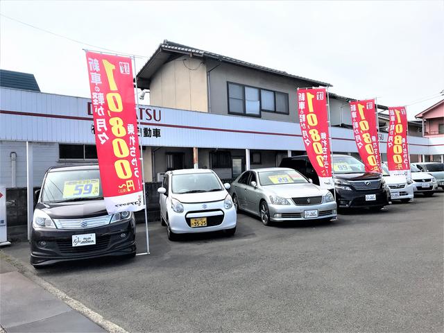 (有)フジイ自動車(3枚目)