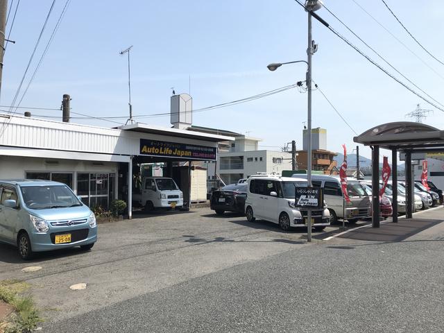 Auto Life Japan オートライフジャパン(2枚目)