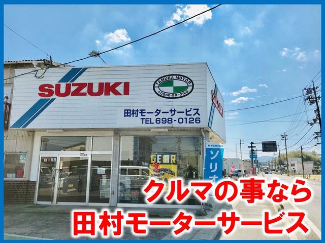 田村モーターサービス(2枚目)
