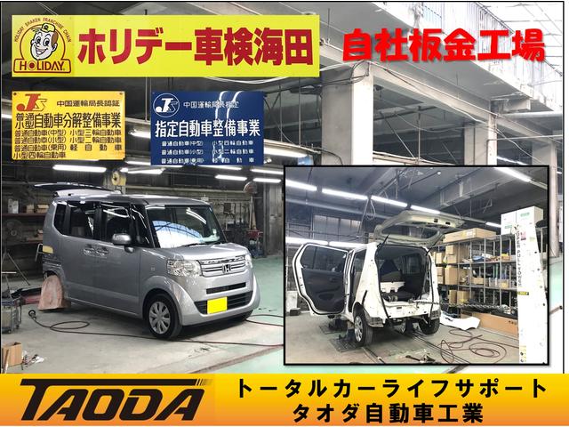株式会社タオダ自動車工業(4枚目)