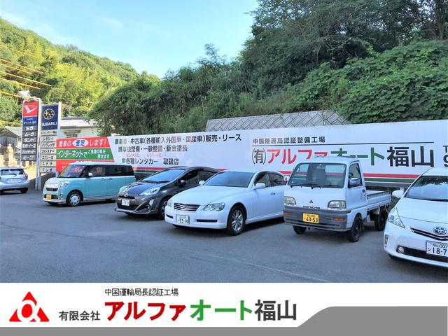 アルファーオート福山(3枚目)