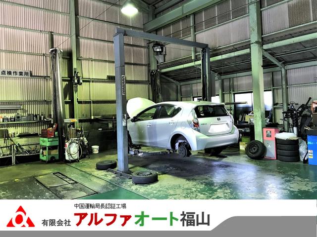 アルファーオート福山(5枚目)