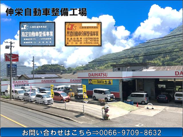 伸栄自動車整備工場(2枚目)