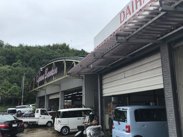 (有)共和鈑金塗装工場(4枚目)
