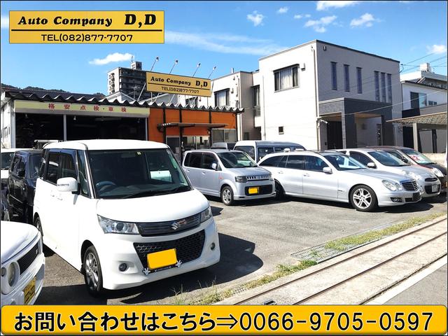 オートカンパニーD・D(2枚目)