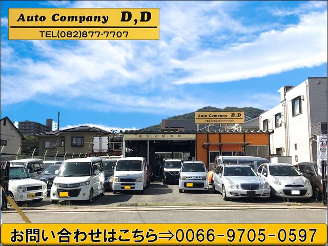 オートカンパニーD・D(3枚目)