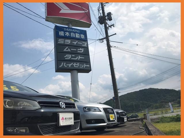 有限会社橋本自動車(1枚目)