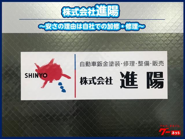 (株)進陽(3枚目)
