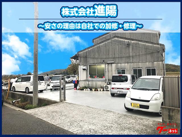 (株)進陽(4枚目)