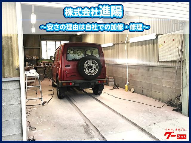 (株)進陽(5枚目)