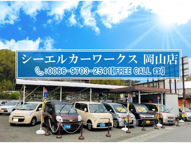 シーエルカーワークス 岡山店(2枚目)