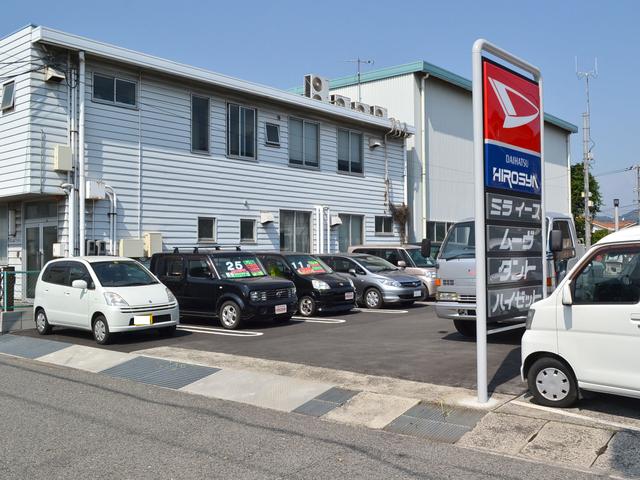 (有)広島車輌(3枚目)