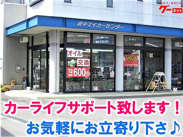 (株)府中マイカーセンター(3枚目)