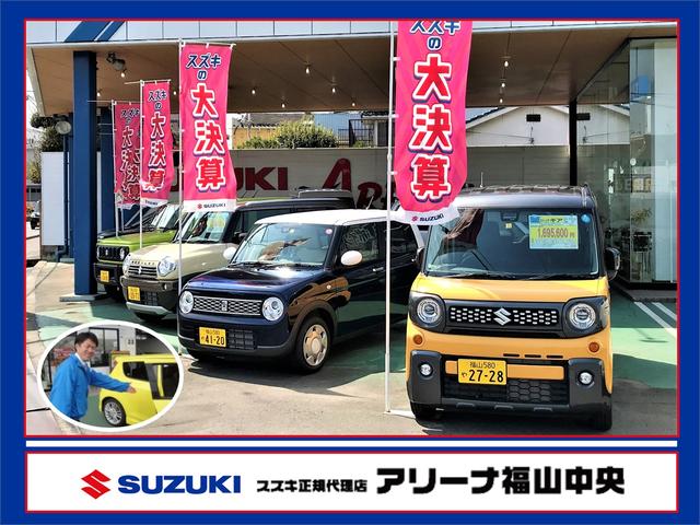 スズキアリーナ福山中央 福山中央スズキ(株)(4枚目)