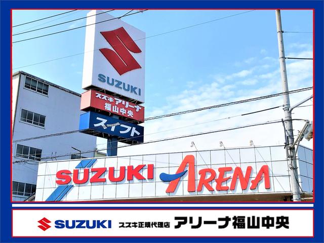 スズキアリーナ福山中央 福山中央スズキ(株)(5枚目)