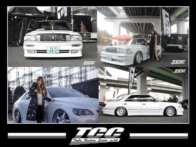 (株)TCC(3枚目)