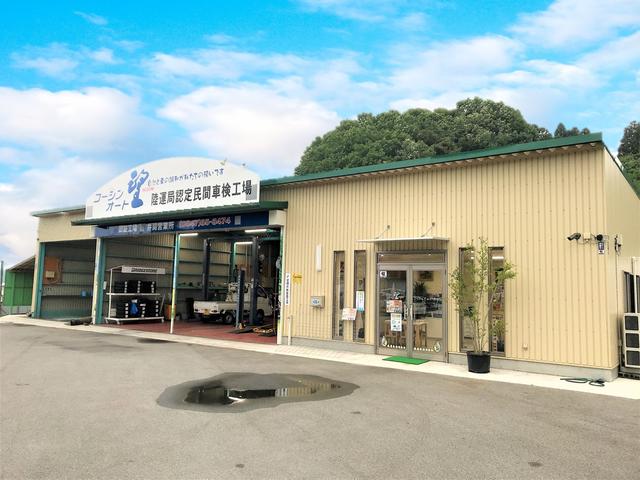 (有)コーシンオート望(2枚目)