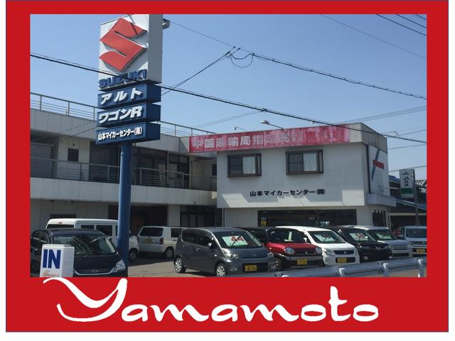 山本マイカーセンター(株)(2枚目)
