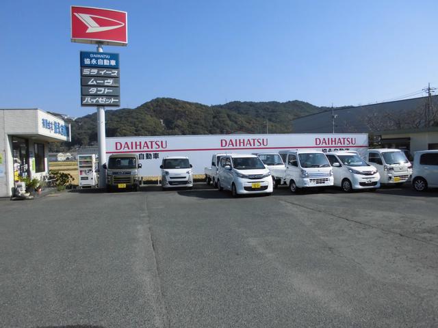 (有)協永自動車(4枚目)