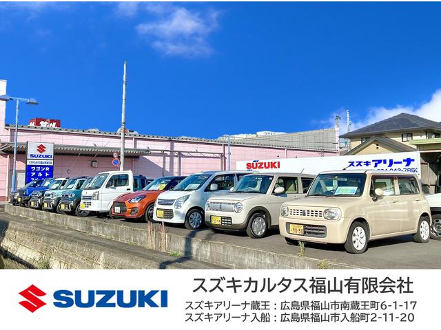 スズキカルタス福山 スズキアリーナ蔵王(3枚目)