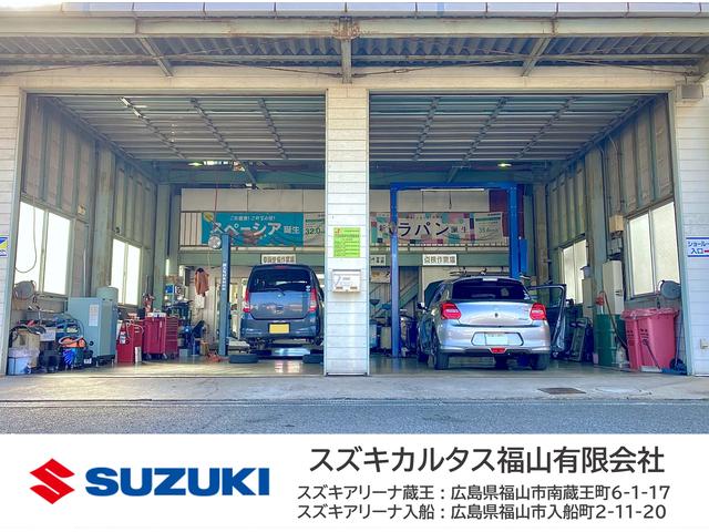 スズキカルタス福山 スズキアリーナ蔵王(4枚目)
