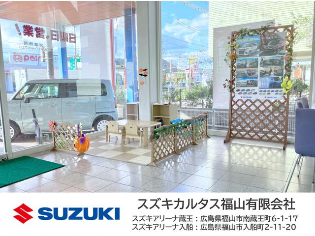 スズキカルタス福山 スズキアリーナ蔵王(5枚目)
