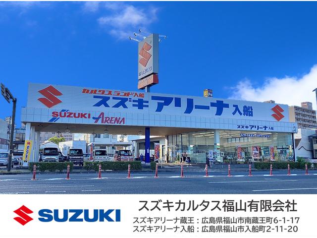 スズキカルタス福山 スズキアリーナ入船(2枚目)