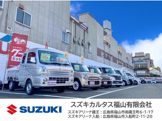 スズキカルタス福山 スズキアリーナ入船(3枚目)