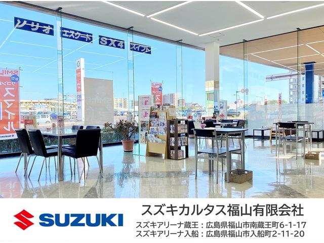 スズキカルタス福山 スズキアリーナ入船(4枚目)