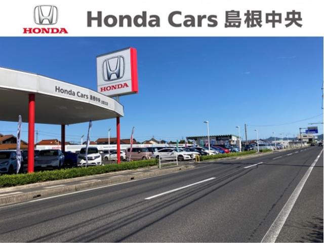 Honda Cars 島根中央 出雲北店(2枚目)