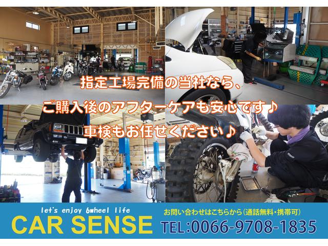 CAR SENSE カーセンス 西部ホンダ販売(有)(4枚目)