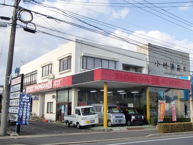(有)吾郷ホンダ(3枚目)