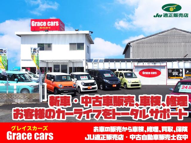 Grace cars グレイスカーズ(2枚目)