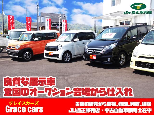 Grace cars グレイスカーズ(4枚目)