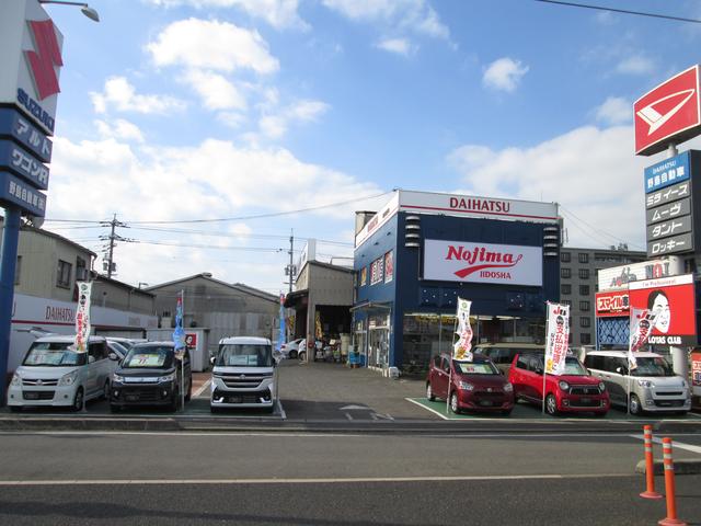 野島自動車(株)(2枚目)