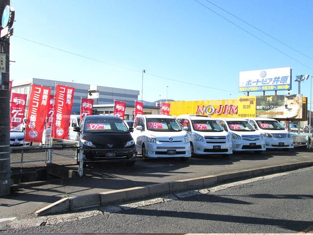 野島自動車(株)(5枚目)