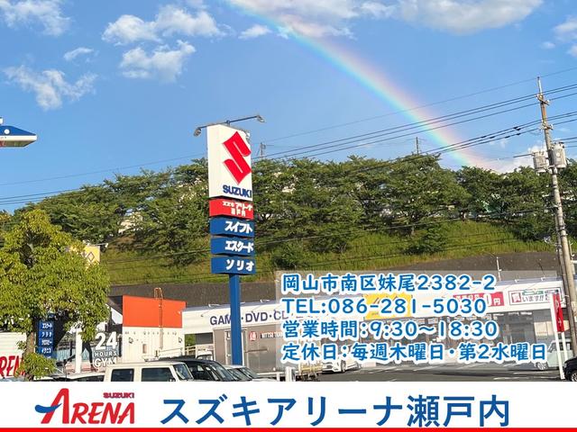 瀬戸内スズキ販売(株) 妹尾店(2枚目)